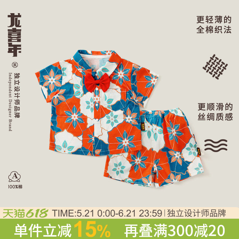 龙喜年男童红色套装喜庆衣服中式国风潮酷一周岁礼服宝宝痞帅穿搭