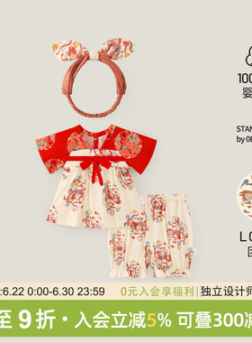 龙喜年《团龙纹》汉服套装周岁女宝礼服中式红色纯棉抓周宴衣服夏