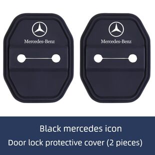 奔驰C级/E级/GLC/GLB/GLE/E300L车门减震缓冲保护垫门锁盖硅胶套