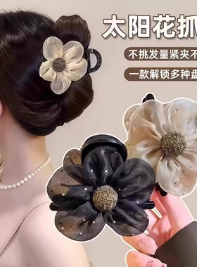抓夹头花发饰2025新款太阳