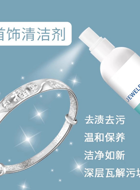 不伤银防氧化剂专业擦布抛