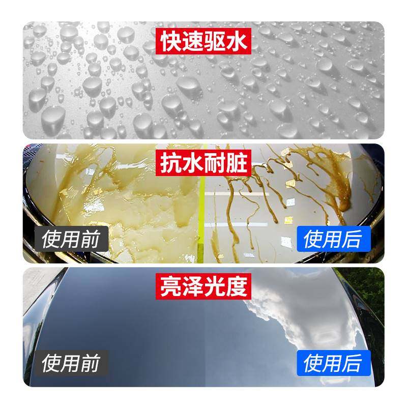 久牛星漆魔汽车镀膜剂正品纳米镀晶手喷全车身玻璃镀膜蜡护漆用品