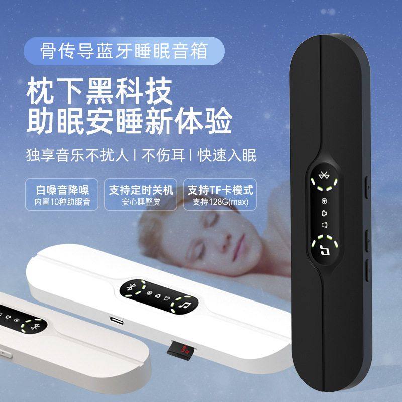 新款骨传导无线54蓝牙音乐