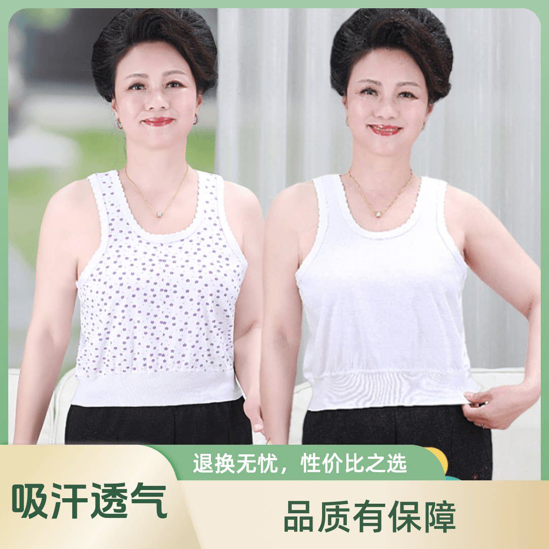 百搭女士内外穿纯棉小背心