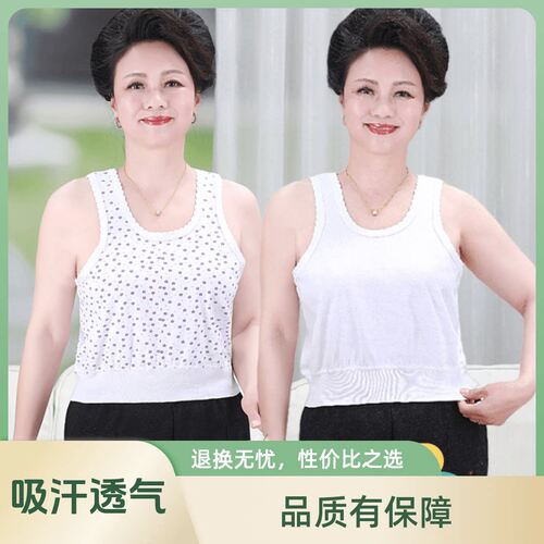 百搭女士内外穿纯棉小背心