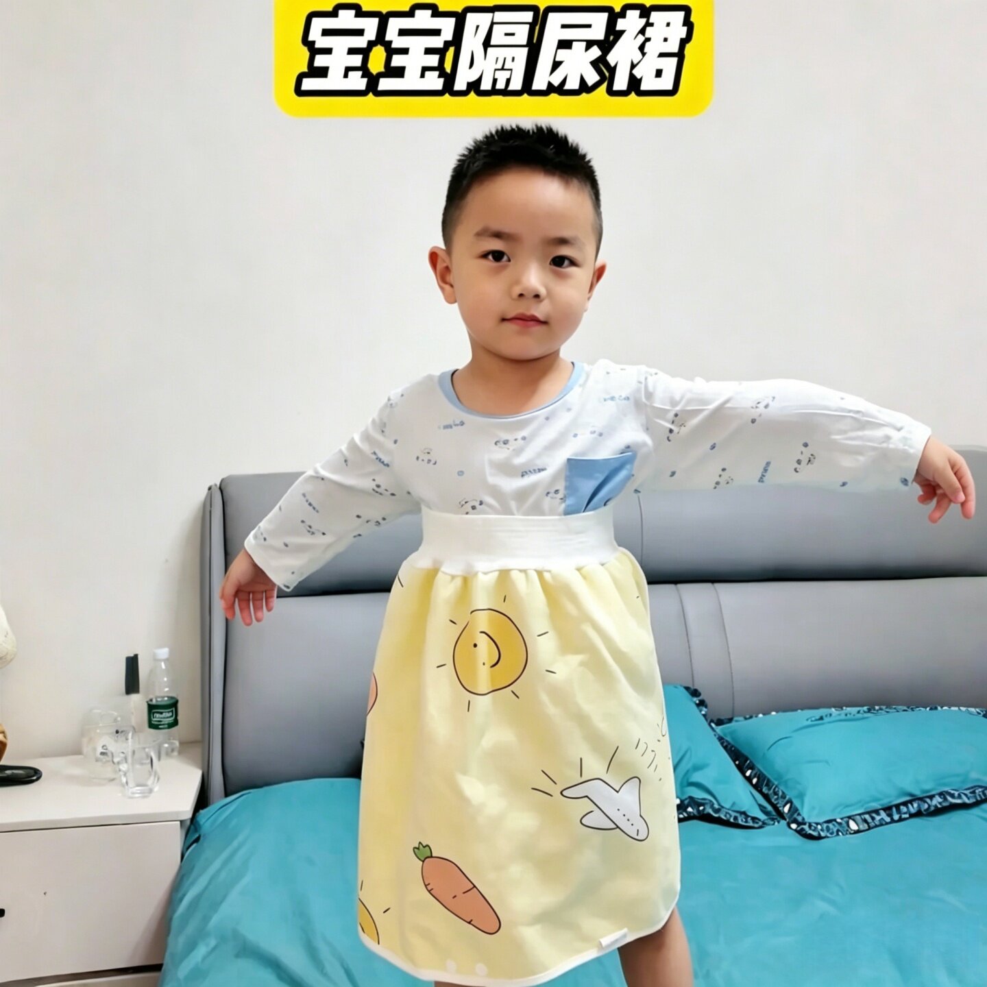 隔尿裙宝戒不湿训练裤儿童