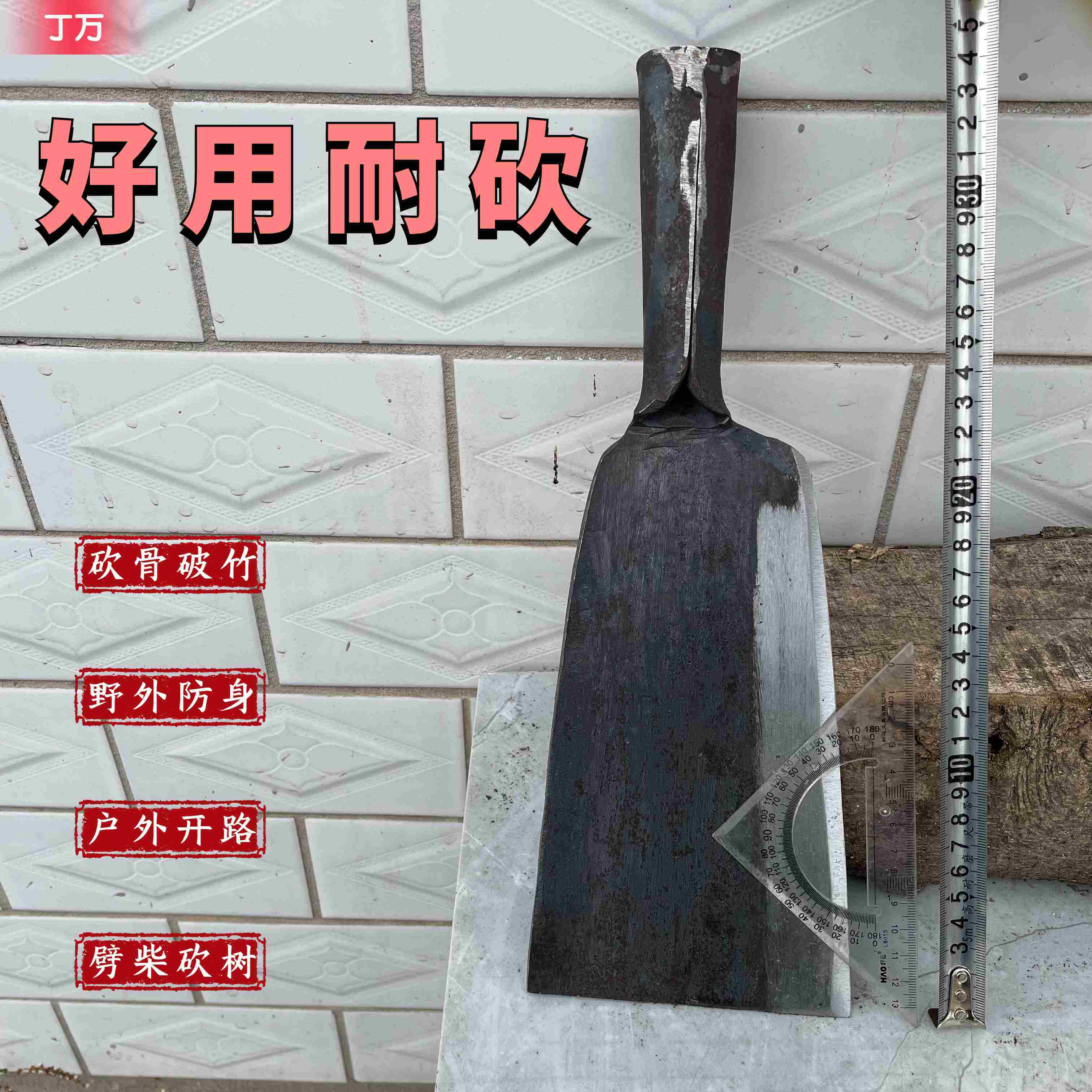 厂家直发纯手工锻打开刃老式开山砍山刀砍柴劈柴砍树蔑竹破竹柴刀