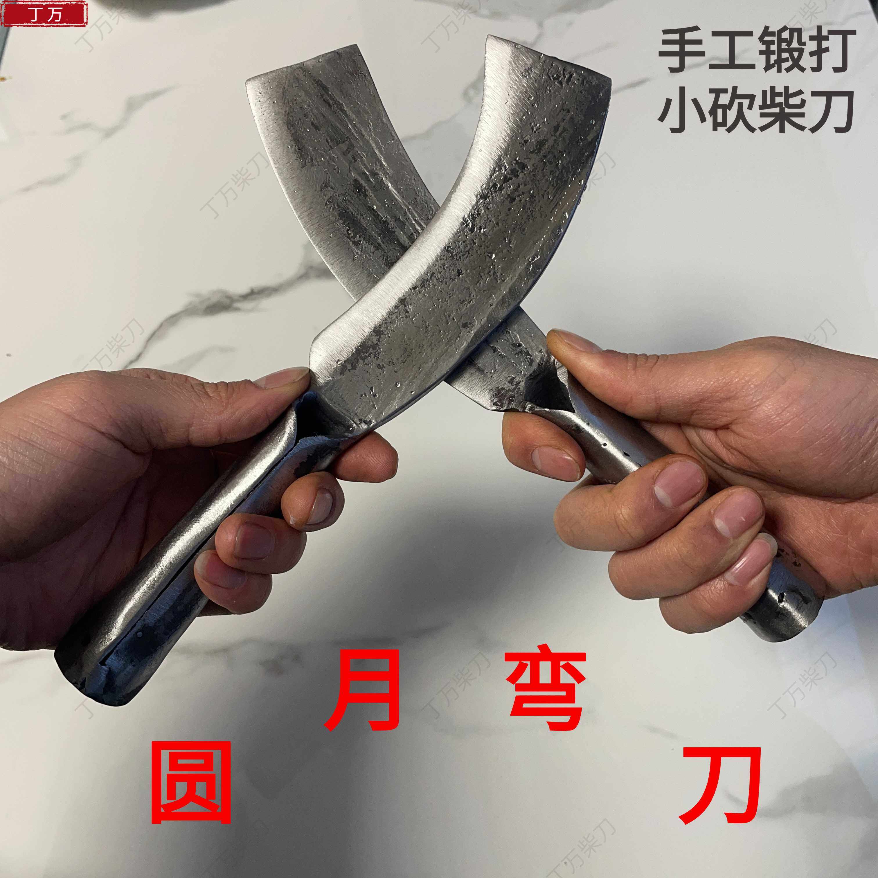 砍树专用刀手工锻打农用柴刀砍树镰刀