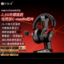 竹林鸟朱雀ZG3电竞游戏头戴式 耳机四模蓝牙电脑带麦无线fps三角洲