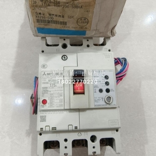 议价 ZSW MITSUBISHI三菱漏电断路器NF250 175A带脱扣100