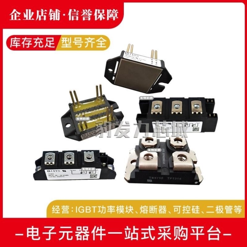 【议价】IXTN200N10L2IXTN21N100IXTN22N100L功率MOS管