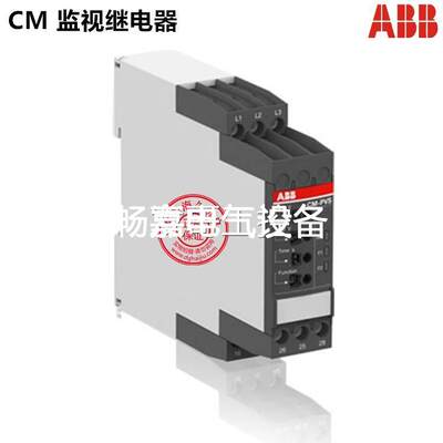 正品ABB监视继电器CM-TCS.22S 24VAC/DC订货号1SVR730740R9200询