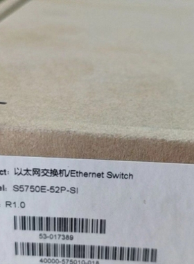 【议价】神州交换机S5750E-52P-SI DCS-4500-26T DCS-1026+ DCS-1