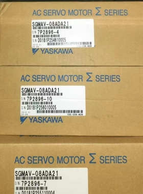 【议价】SGMAV-08ADE6S/08A3E6E/08ADA21安川质保一年询价
