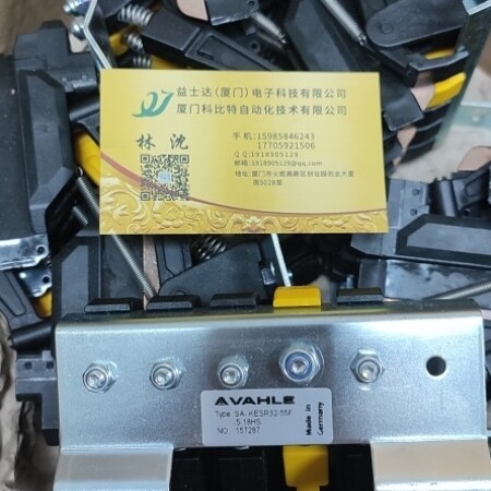 【议价】VAHLE集电器SA-KESR32-55F-5-18HS-0-04-06-06
