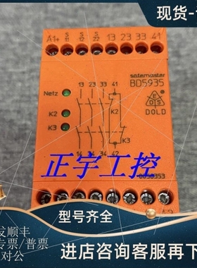 【议价】议价5935.48/824/61 DC24V DOLD0058353 0048717
