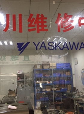 【议价】专业维修安川伺服驱动器SGDB-1AADG/SGDB-1AADP主板故障