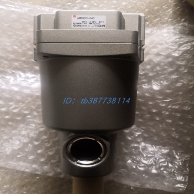 【议价】SMC过滤器AM/AMD/AME/AMH/AMF350C-03/04/B/C/D-RSMC系列