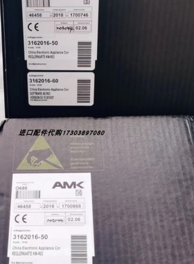 【议价】AMK KW10驱动模块KW5Hondex PS-7FL便携式水深仪