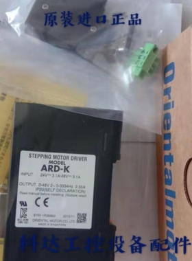 【议价】东方马达驱动器达ARM46SAK-T10 ARM46SAK ARM46SBK ARD-K