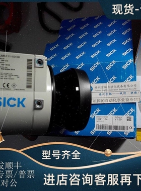 【议价】议价1056468 LMS500-20000S01 1059092 LMS511 P LMS511-