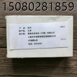 【议价】议价！ HMC-SD492 4GB内存卡 销售