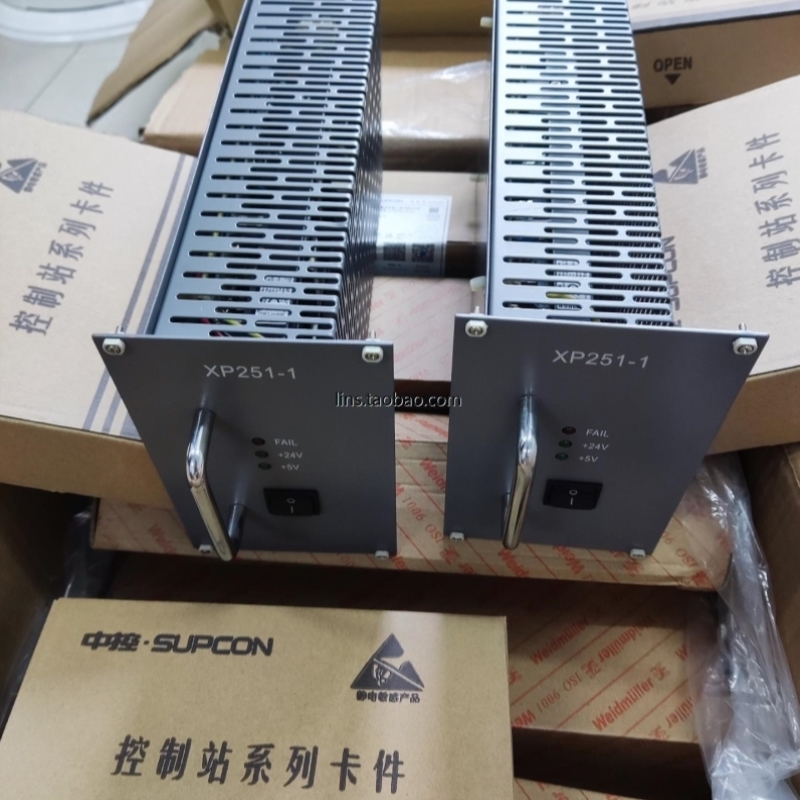 【议价】浙江中控电源模块 XP251-1