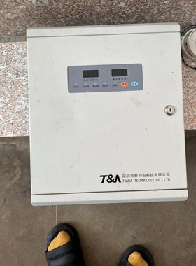 【议价】议价-泰安TD0804b联动电源