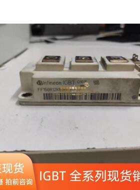 【捷诚自动化】FF150R12KE3G-B2 IN&IN&ON原装正品150A1200V IGBT