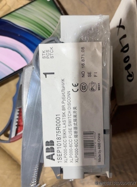 【议价】ABB熔断器式隔离开关XLP000-6CC议价