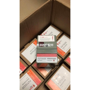 燃烧器点火器议价 F4715I220程控器 议价