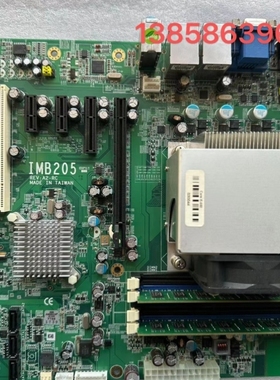 【议价】艾讯工控机主板IMB205 REV.A2-RC
