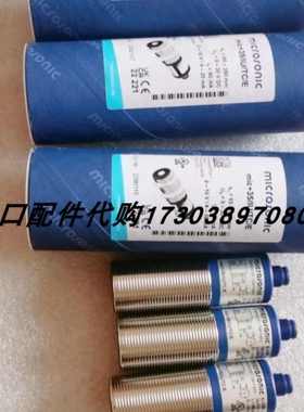 【议价】KPM AQUA-PLCCOLO水分仪BRAUN转速传感器A5S09T66-5M