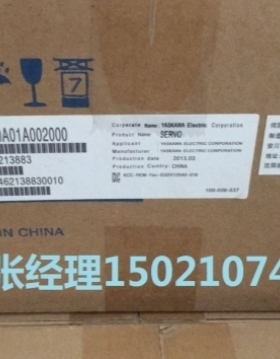 【议价】驱动器SGDVR70A01A/R90/1R6/2R8/5R5/7R6/120/180/200/33