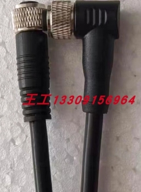 【议价】传感器线缆 Connecting cable EVC312 议价