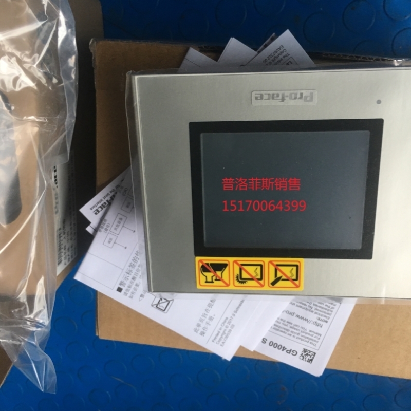 【议价】普洛菲斯PFXGP4301TADW/4201TW/4401T/4501TW/4601T/GM43