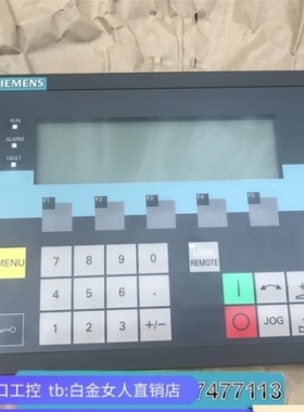 【议价】AOP30高级操作面板 6SL3055-0AA00-4CA5 可充新