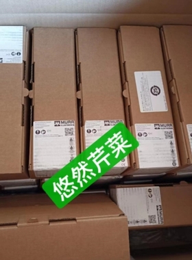 【议价】议价德国MURR模块56611 56612 56613 56616 56640 56641