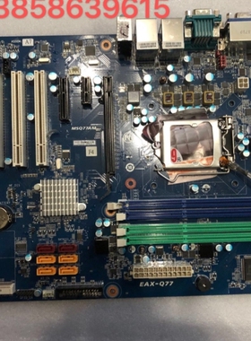 【议价】安勤EAX-Q77 工业母板EAX-Q77-A1R 1155主板 MSQ77AM