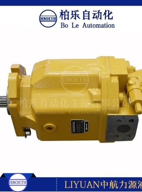 【议价】华德贵州力源液压泵L10VSO A10VSO L10V045DFR/50L-PCC12