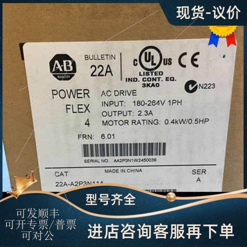 【议价】议价AB罗克韦尔 22A-A2P3N114 22A-A3P6N103 22A-A3P6N11