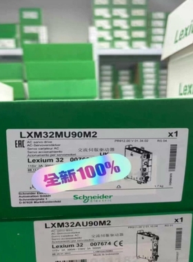 【议价】议价！LXM32MU90M2