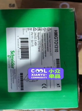 【议价】议价！HMIGTO1310