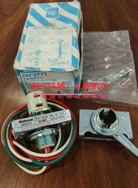 【议价】产供电轨道滑触线集电轨DH2771