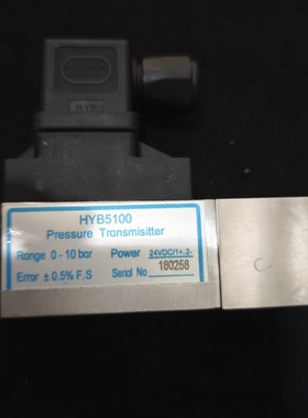 【议价】HYB5100压力变送器议价