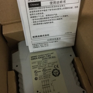 BC2 NS202 议价 安全继电器G9SX EX401 G9SX EX041