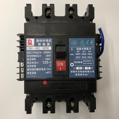 【议价】正品CM1-160C/3370C 3P 125A欠压带辅助常熟开关厂塑壳断