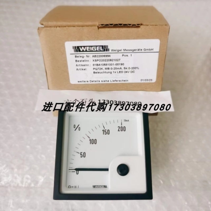 【议价】WEIGEL PQ72K电流表 PQ72K/WEIGEL电流表