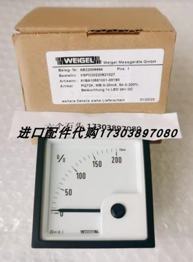 【议价】WEIGEL PQ72K电流表 PQ72K/WEIGEL电流表