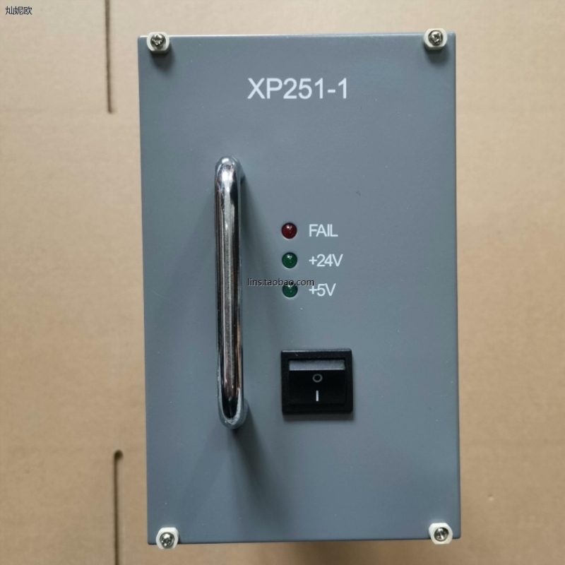 【议价】浙大中控电源模块 XP251-1 PW733 PW722 P